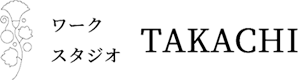 ワークスタジオTAKACHI